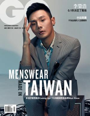 GQ 2018/01月號完整版