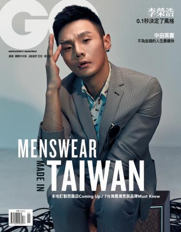 GQ 2018/01月號完整版