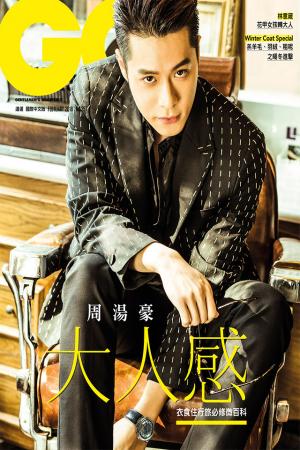 GQ 周湯豪 大人感