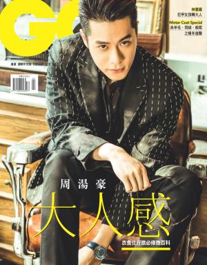 GQ 2018/02月號完整版