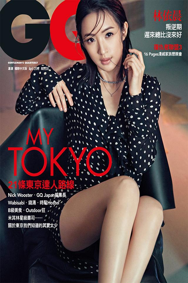 GQ MY TOKYO