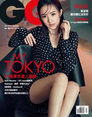 GQ 4月號完整版