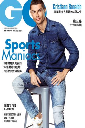 GQ Sports Maniacs