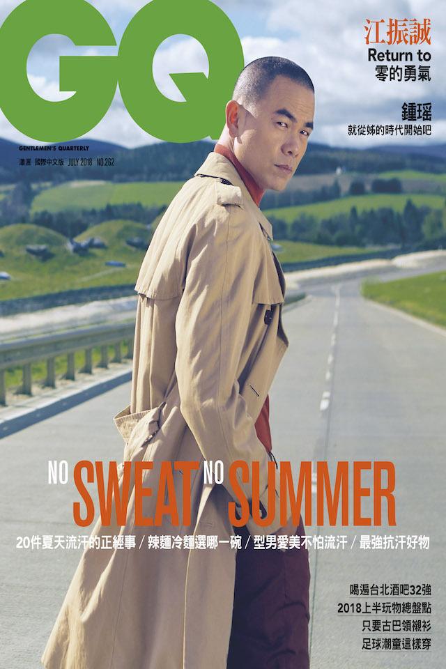 GQ 江振誠 Return to 零的勇氣