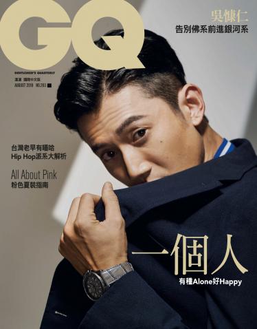 GQ 8月號完整版