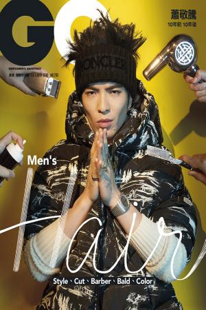 GQ 蕭敬騰 10年前 10年後