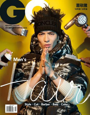 GQ 10月號完整版