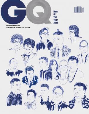 GQ 12月號完整版
