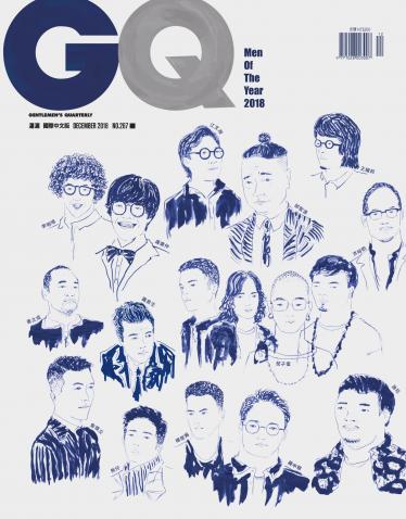GQ 12月號完整版