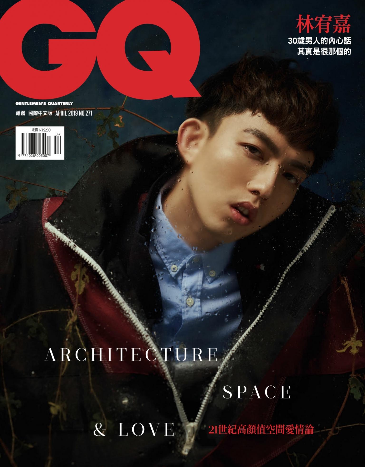 GQ 4月號完整版