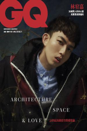 GQ 林宥嘉 30歲男人的內心話 其實很那個
