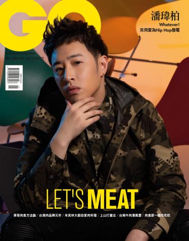 GQ 5月號完整版