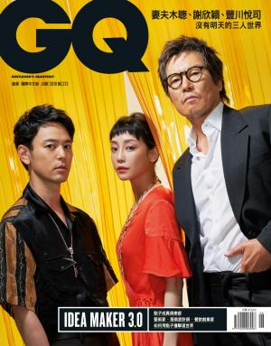 GQ 6月號完整版