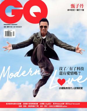 GQ 7月號完整版