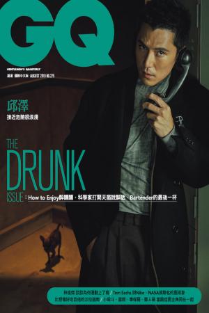 GQ 邱澤 接近危險很浪漫