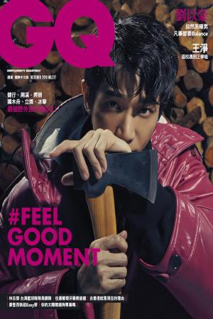 GQ 劉以豪 自然系暖男 凡事都要Balance