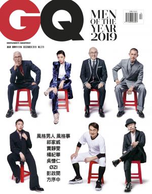 GQ 12月號完整版