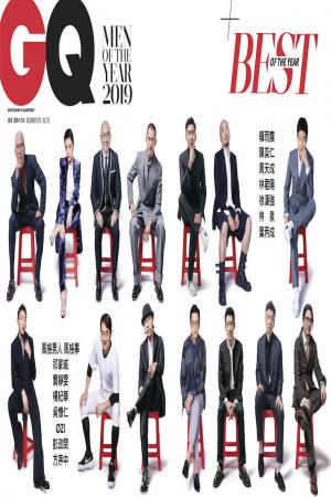 GQ Men Of The Year 2019