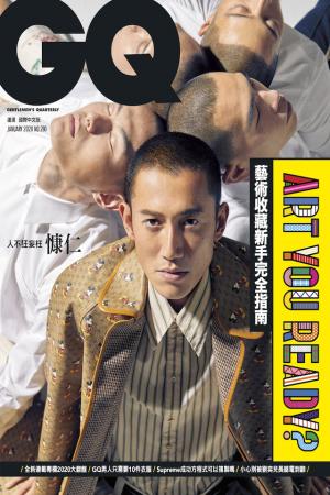 GQ 人不狂妄枉慷仁