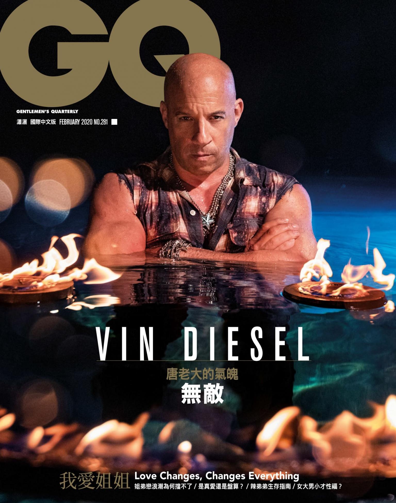 GQ 2020 2月號	