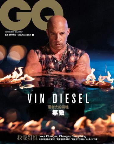 GQ 2月號完整版
