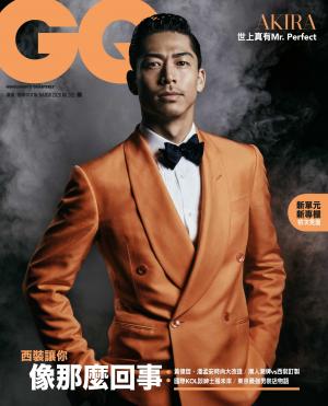 GQ 2020 3月號	