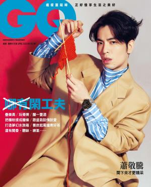 GQ 2020 4月號	