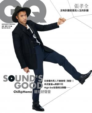 GQ 2020 5月號
