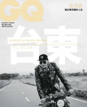 GQ 2020 6/7月號