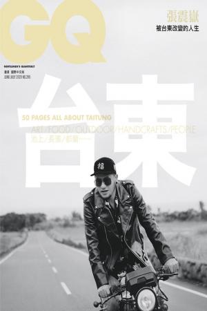 GQ 張震嶽 被台東改變的人生