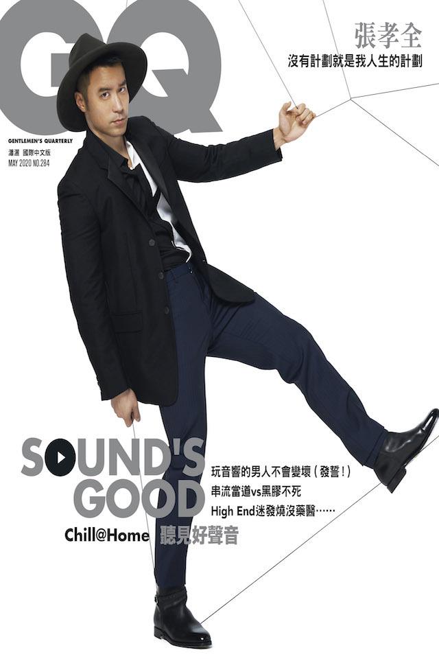 GQ 張孝全 沒有計畫就是我人生的計畫