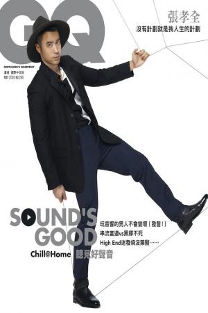 GQ 張孝全 沒有計畫就是我人生的計畫