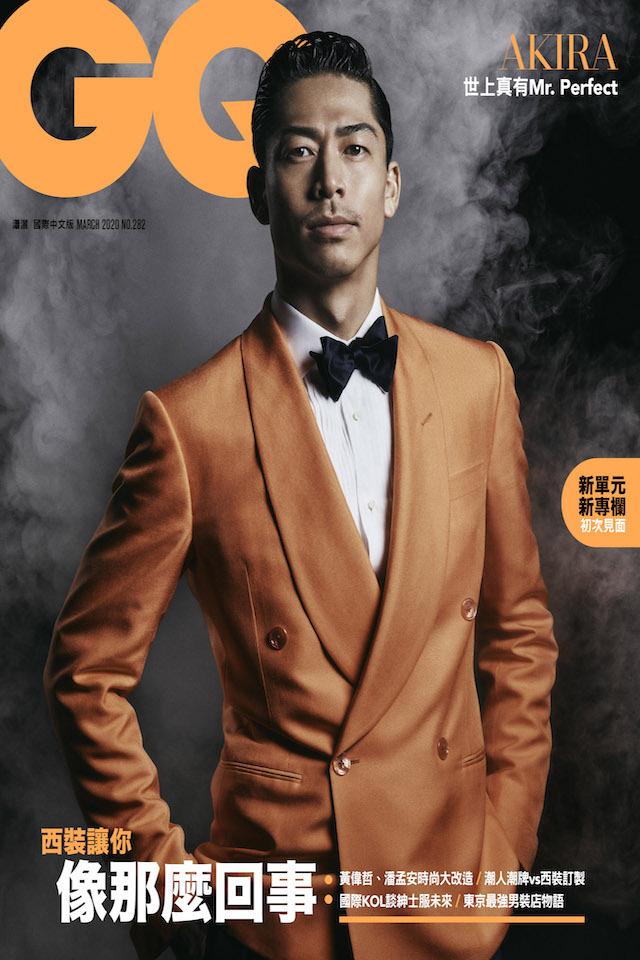 GQ AKIRA世上真有Mr.Perfect
