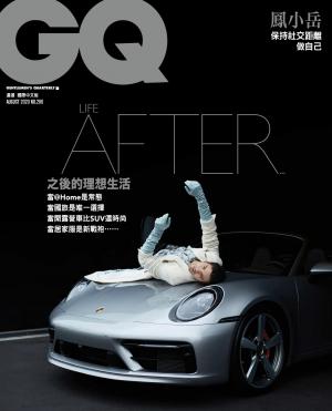 GQ 2020 8月號