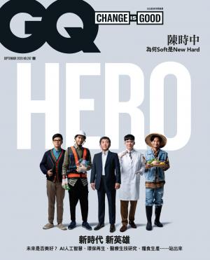 GQ 2020 9月號