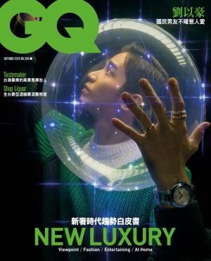 GQ 2020 10月號