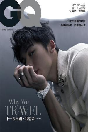 GQ 許光漢 ㄟ勇敢一點好嗎
