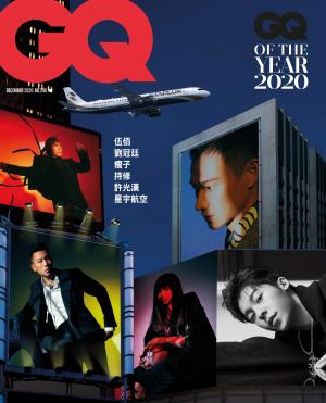 GQ 2020 12月號