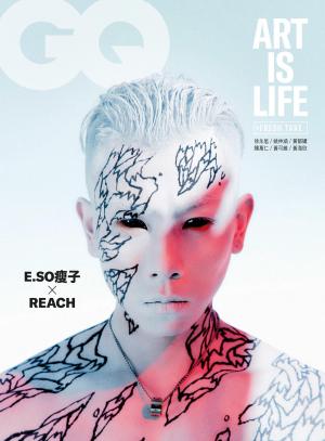 GQ 2022 1/2月號