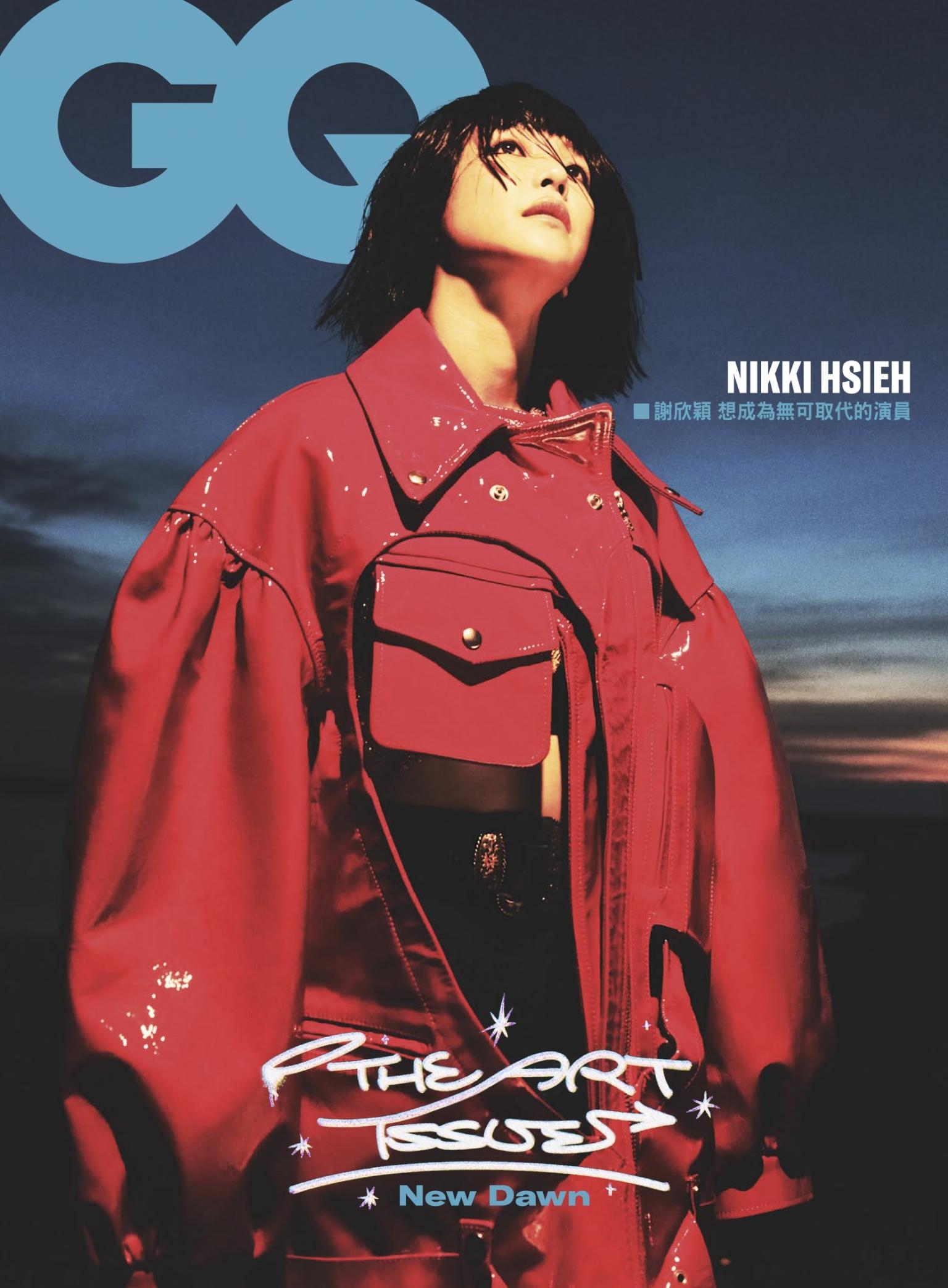 GQ 2023 1月號