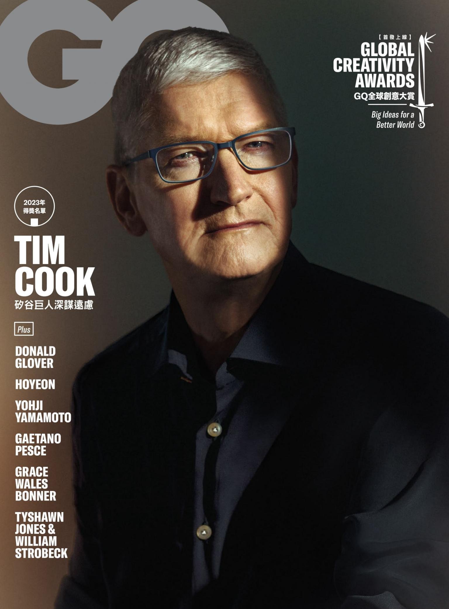 GQ 2023 5/6月號