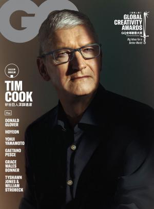 GQ 2023 5/6月號