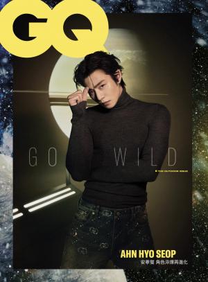 GQ 2023 10/11月號