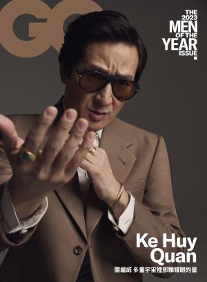 GQ 2023 12月號