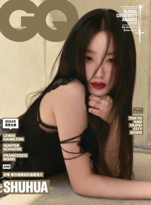 GQ 2024 5月號