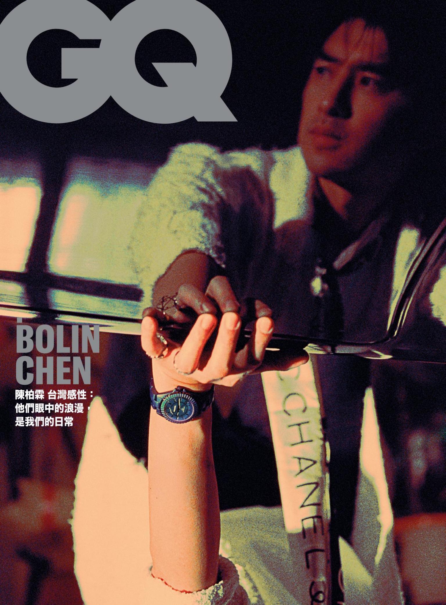 GQ 2025 5月號