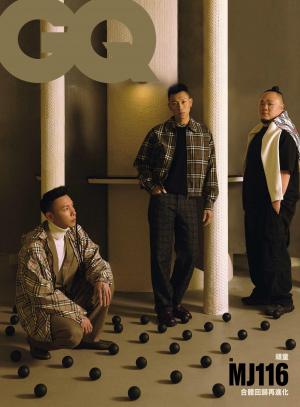 GQ2025/7月 第317期