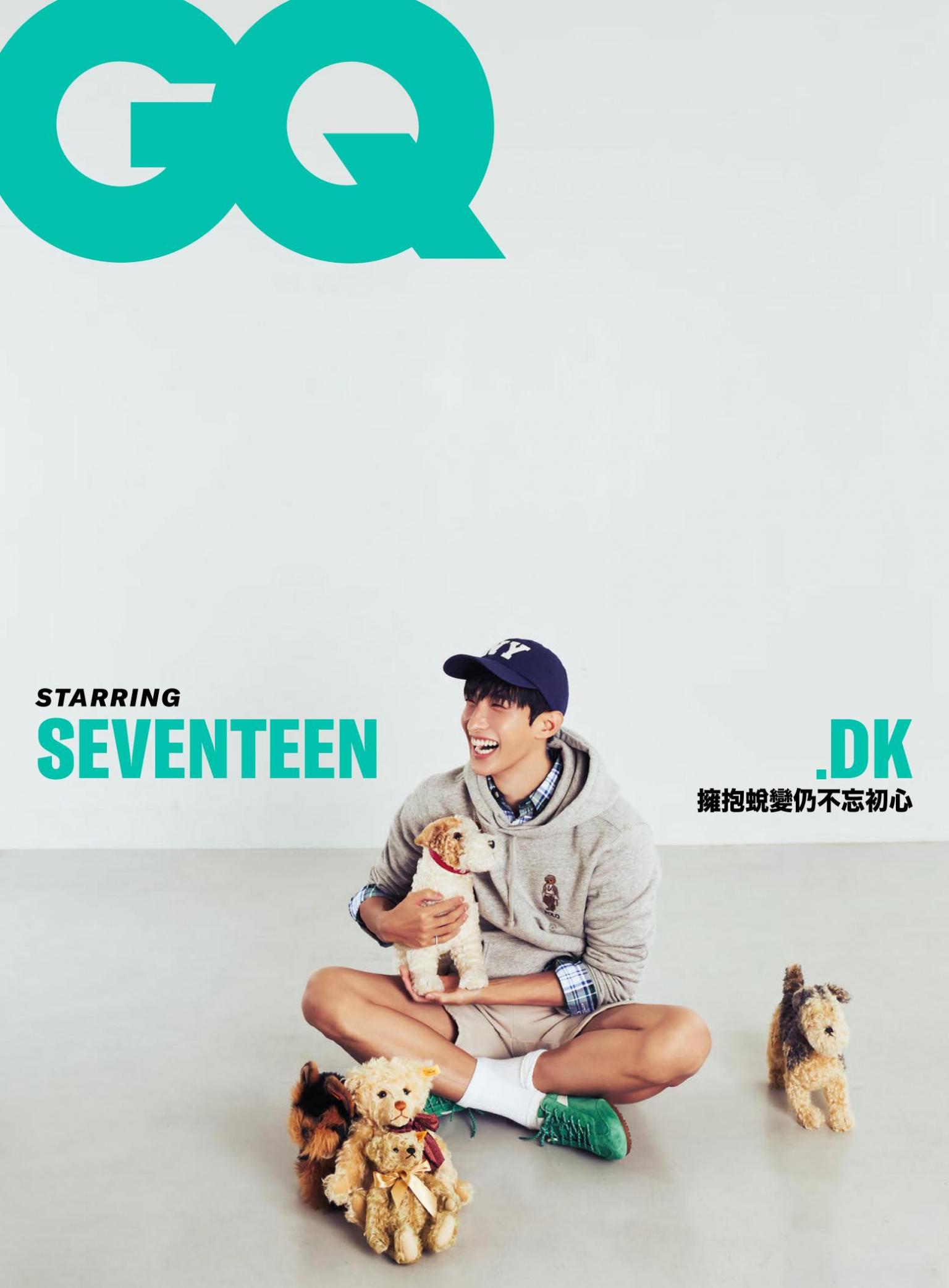 GQ 2025 10月號