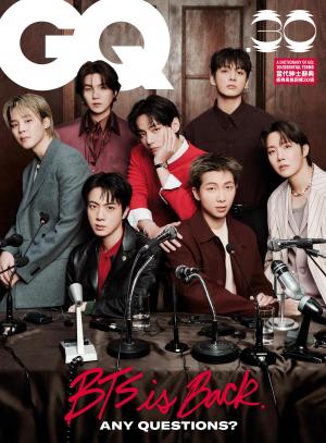 GQ2026/3月 第321期