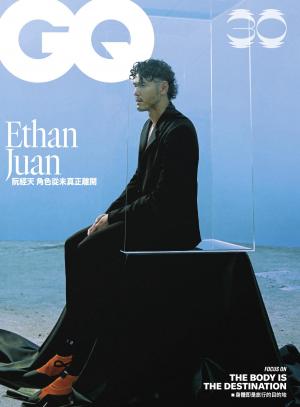GQ2026/9月 第324期